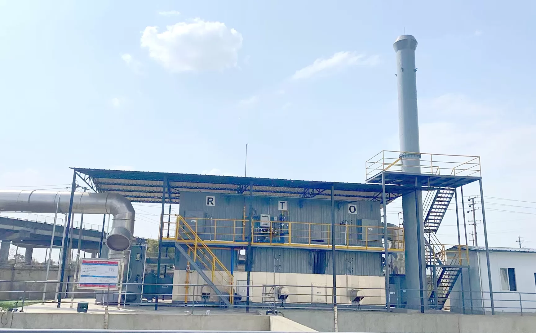 Regenerative Thermal Oxidizer (RTO)
