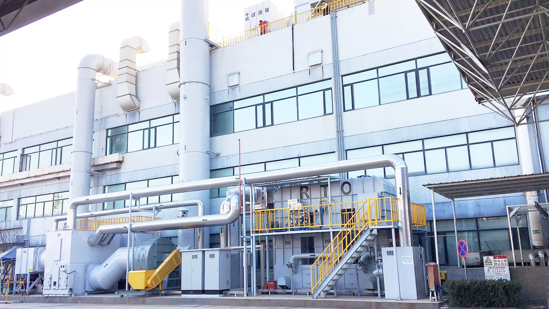 Zeolite Concentration Rotor + Regenerative Thermal Oxidizer (RTO)